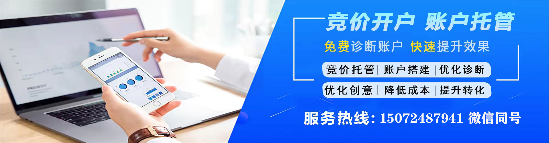 梅里斯百度平台推广